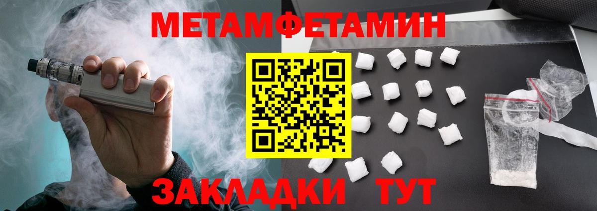 АМФ  АМФ Розовый  Вход с VPN  Амфетамин  Светлоград 