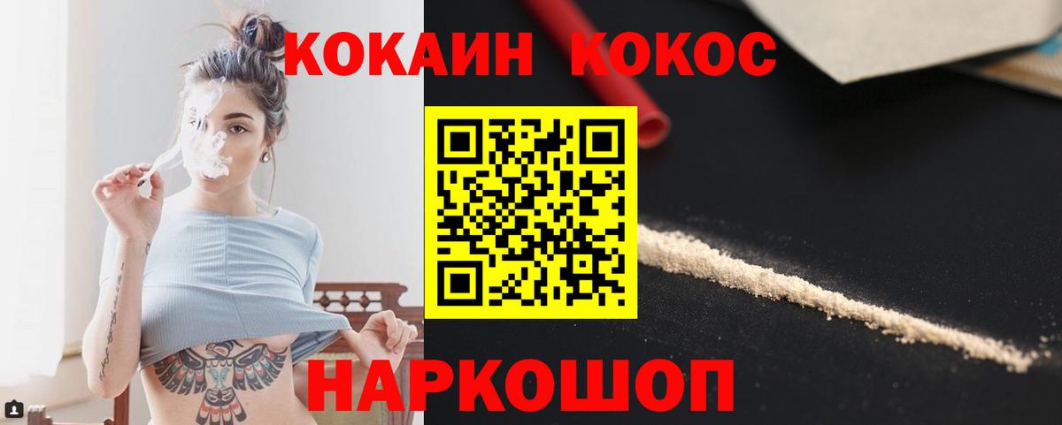 Кокаин Боливия Светлоград