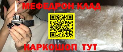 ALPHA-PVP Наро-Фоминск