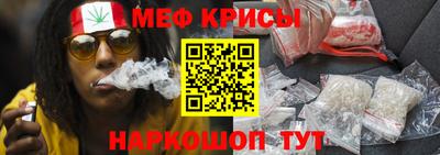 мет Новозыбков