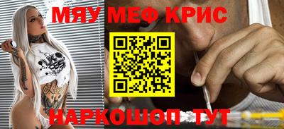 наркотики Новодвинск