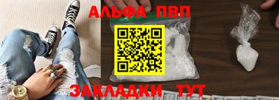 мефедрон VHQ Нальчик