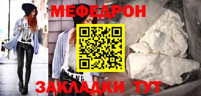 мет Новозыбков