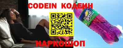 эйфоретик Нарткала