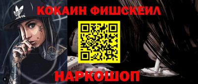 эйфоретик Нарткала