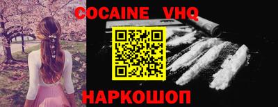 ALPHA-PVP Наро-Фоминск