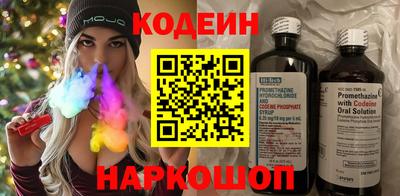наркотики Новодвинск