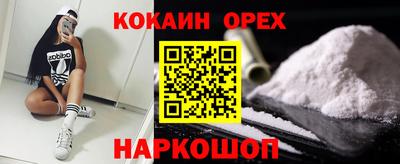ALPHA-PVP Наро-Фоминск