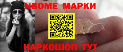 эйфоретик Нарткала