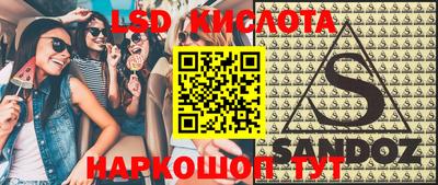 крисы Новокубанск