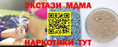наркотики Новодвинск