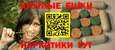 ALPHA-PVP Наро-Фоминск