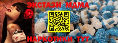 мет Новозыбков