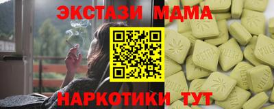 эйфоретик Нарткала
