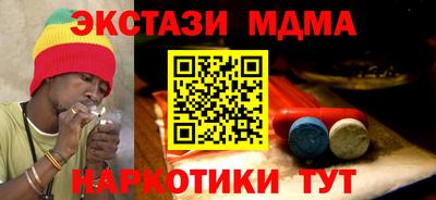 мефедрон VHQ Нальчик