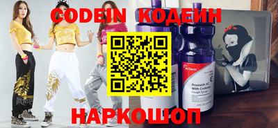 наркотики Новодвинск