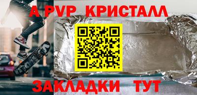 крисы Новокубанск