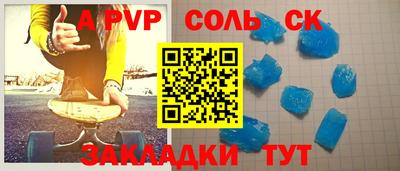 крисы Новокубанск