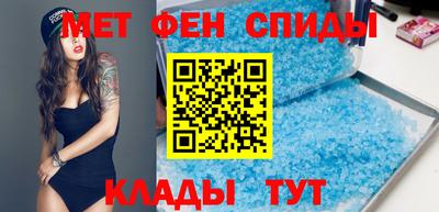 ALPHA-PVP Наро-Фоминск