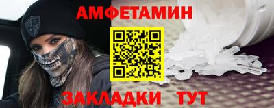 мет Новозыбков