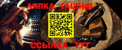 крисы Новокубанск