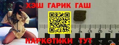 мет Новозыбков