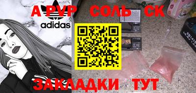 мет Новозыбков