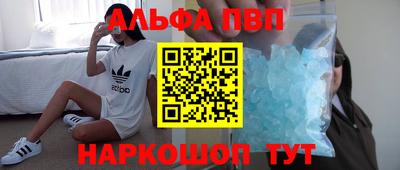 наркотики Новодвинск
