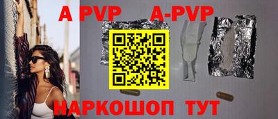 мефедрон VHQ Нальчик