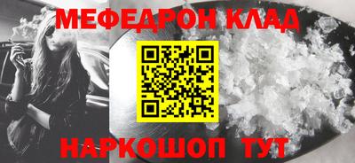 наркотики Новодвинск