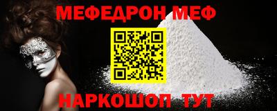 мет Новозыбков