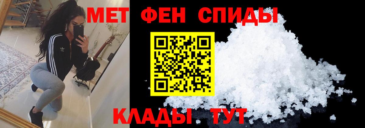 Светлоград  Первитин витя  Вход с VPN 